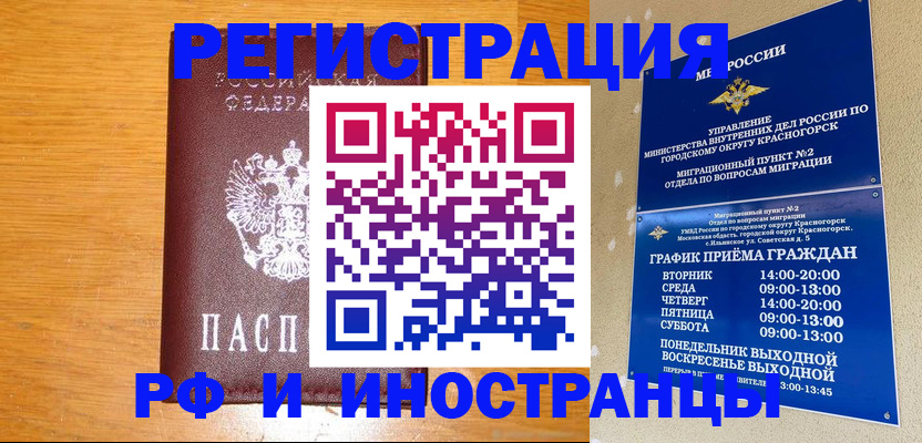 регистрация для дет. сада в Ульяновской области