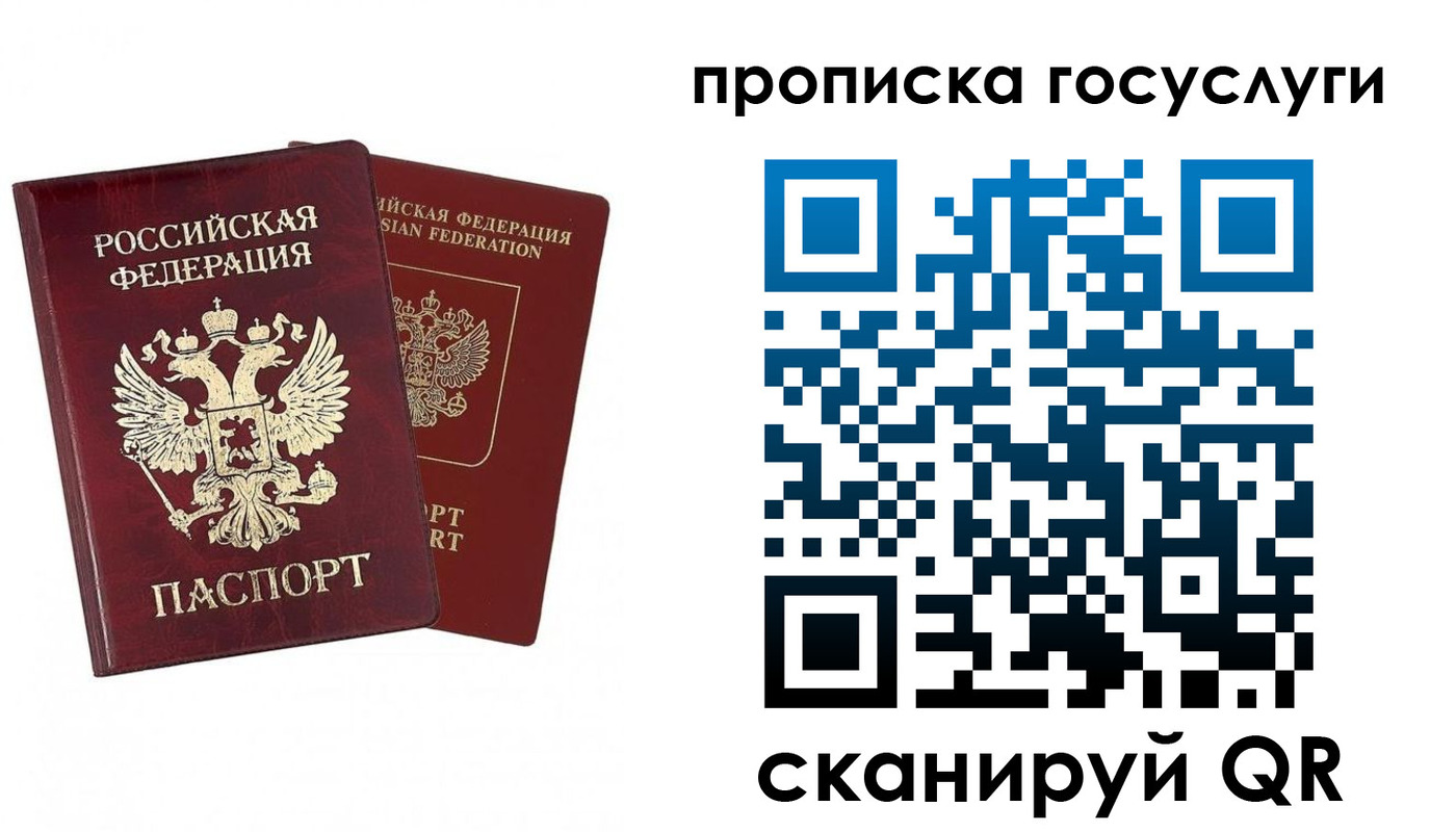 регистрация в Ульяновской области