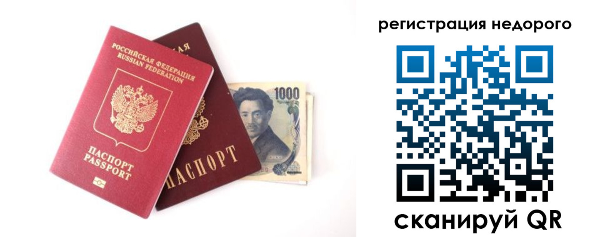 временная прописка в Ульяновской области