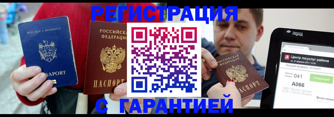 форма 3 в Ульяновской области