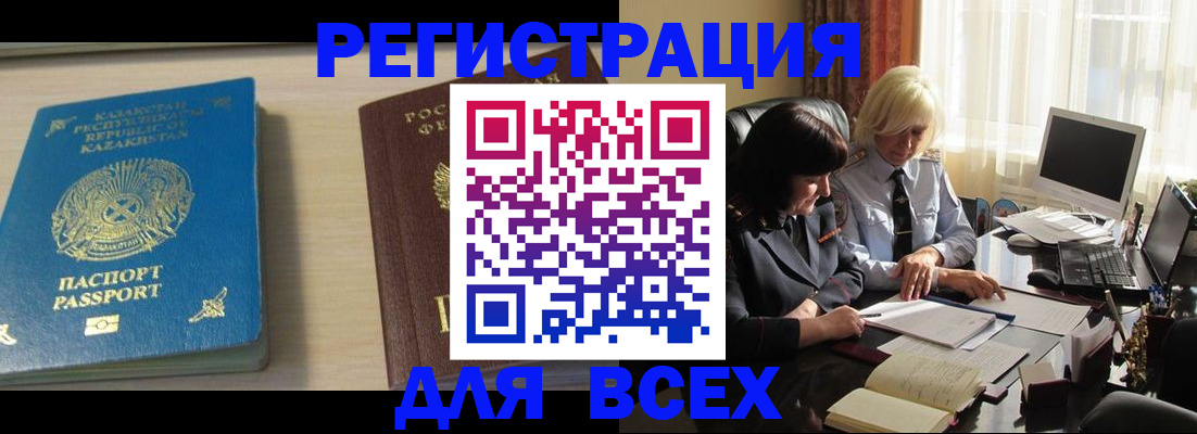 временная регистрация госуслуги в Ульяновской области
