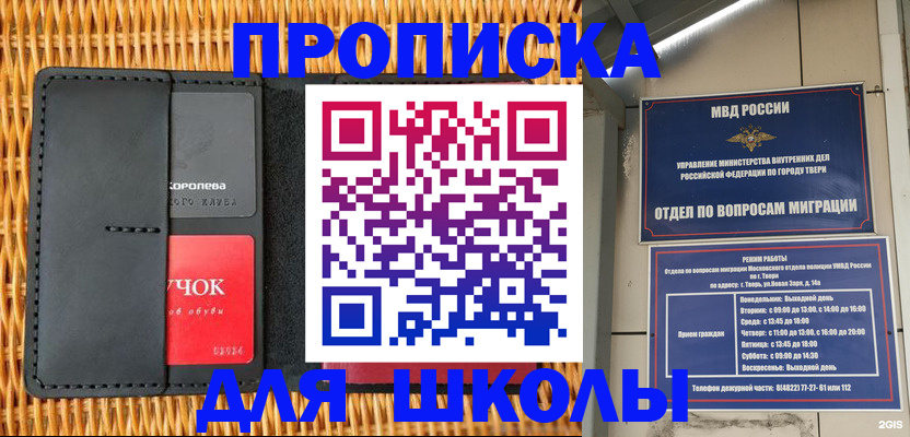 форма 3 в Ульяновской области