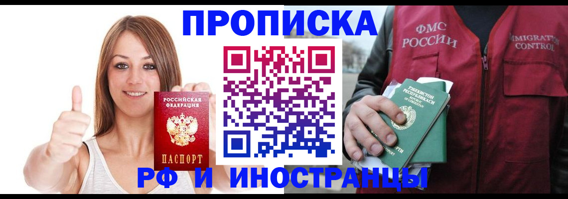 найти адрес прописки в Ульяновской области