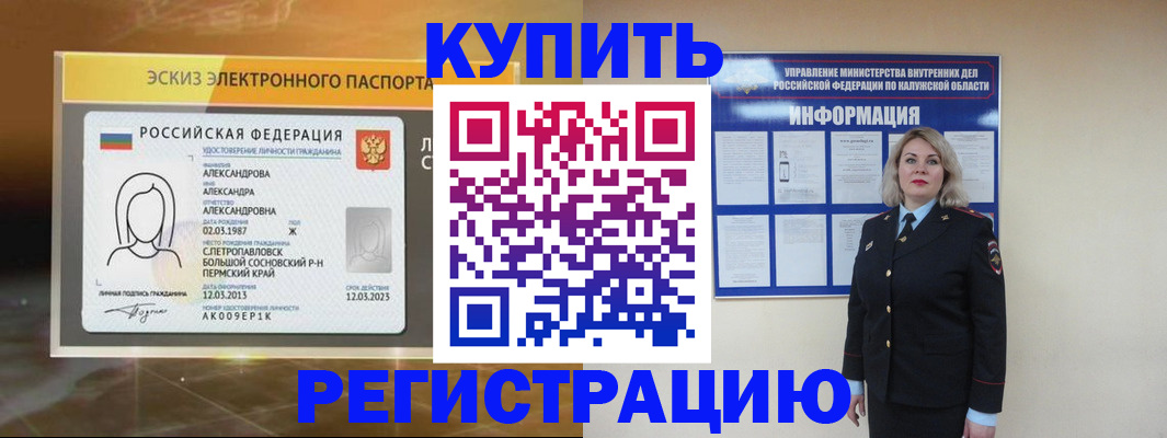 миграционный учет в Ульяновской области